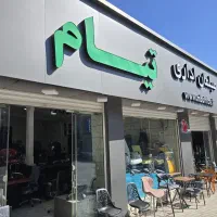 نیروی خدماتی و نظافت