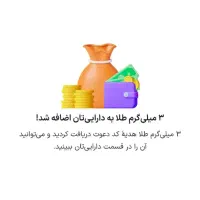 دریافت هدیه ثبت نام|کارت هدیه و تخفیف|تهران, اسکندری|دیوار