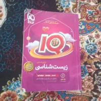 کتاب تست زیست،شیمی و فیزیک|کتاب و مجله آموزشی|شوشتر, |دیوار