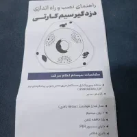 دوربین ودزد گیر اماکن|دوربین مداربسته|بندر امام خمینی, |دیوار