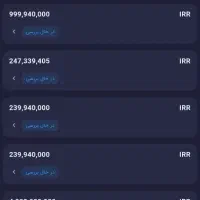 شراکت در تجارت