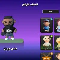 اکانت انیمال راش