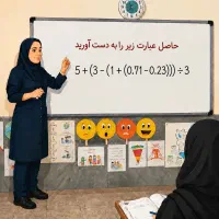 تدریس خصوصی