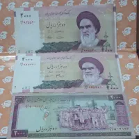 اسکناس و سکه|کلکسیون سکه، تمبر، اسکناس|رشت, بازار|دیوار