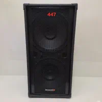 باند دبل مونتاربو پرتابی ، اکو دایناکورد duz sas