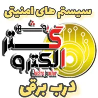 نصب و اجرای انواع دوربین های مدار بسته