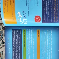 فروش کتاب|کتاب و مجله تاریخی|کرمان, |دیوار