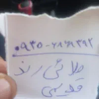 سیمکارت کارت طلایی رند قدیمی