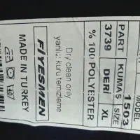 کاپشن|لباس|پردیس, فاز ۲|دیوار