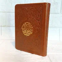 منتخب مفاتیح جیبی چرمی،سفارش یادبود