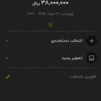 تابلو فرش ماشینی
