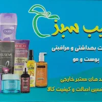 محصولات بهداشتی مراقبتی پوست ومو خارجی|آرایشی، بهداشتی، درمانی|رزن, |دیوار