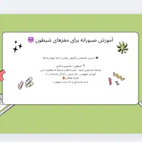 تدریس ریاضی