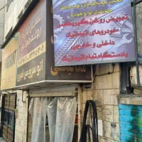 کارگر تعویض روغنی