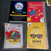 کتابهای تیزهوشان و کمک درسی پنجم تا نهم