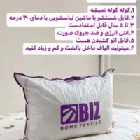 بالشت طبی میکروفایبر