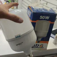 دو عدد لامپ آوا