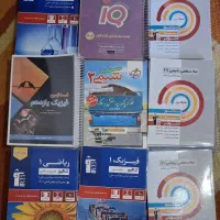 کتابهای تست آزمون کنکور دهم، یازدهم، پایه