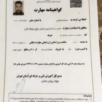 سرویس تعمیر کولرآبی پکیج آبگرمکن برد تخصصی|خدمات پیشه و مهارت|تهران, هفده شهریور|دیوار