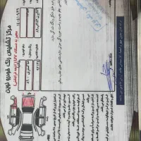 زانتیا|خودرو سواری و وانت|آستارا, |دیوار