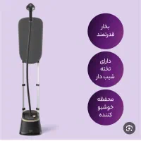 بخار گر فیلیپس کد 3170 نو واستفاده نشده