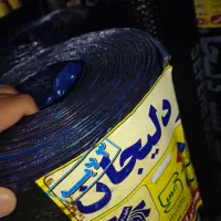 ایزوگام پخش،عمده فروشی،نمایندگی،