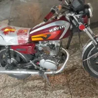 موتور ۱۲۵ کویر