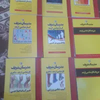 کتاب مدرسان واطلاعات عمومی|کتاب و مجله آموزشی|قم, یزدان‌شهر|دیوار