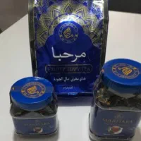 چای مراکشی و ...|خوردنی و آشامیدنی|گنبد کاووس, |دیوار