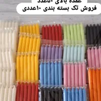 فقط و فقط ۵ تومن