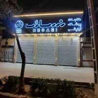 فروشنده خانم