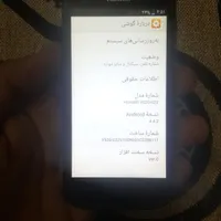 هواوی Y3II  و y520|موبایل|قم, چهار مردان|دیوار