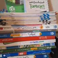 کتاب کنکور تجربی  و انسانی