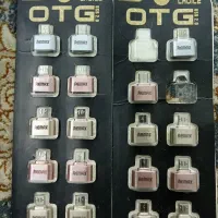 آو تی جی میکرو