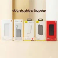 انواع پاور بانک در آمپر و ولتاژ مختلف به قیمت عمده