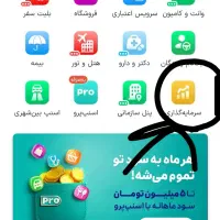 هدیه رایگان اسنپ