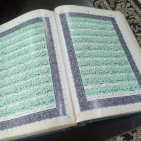 کتاب قران نفیس|کتاب و مجله مذهبی|تهران, نظام‌آباد|دیوار
