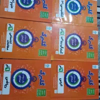 ۱۴تا کتاب کار|کتاب و مجله آموزشی|پردیس, فاز ۸|دیوار