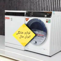 فروش ست لباسشویی ظرفشویی ال جی با گارانتی|ماشین لباسشویی و خشککن لباس|تهران, امین حضور|دیوار