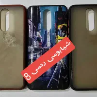 گارد A71 و A7 و شیایومی ردمی8 و A23