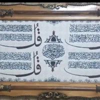 تابلو فرش