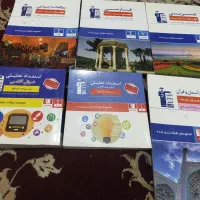 کتاب اموزش پایه نهم ( کانون قلم چی۱۴۰۴