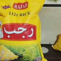 برنج هندی|خوردنی و آشامیدنی|شاهین‌شهر, خانه کارگر|دیوار