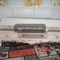 میز تلویزیون