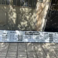 منو سوخاری|کافی‌شاپ و رستوران|تهران, تهران پارس|دیوار