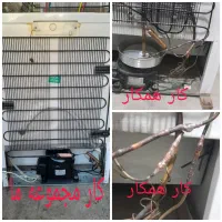 نمایندگی وتعمیرات فوق تخصصی یخچال فریزرمحمدشهر