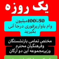 وام نوت14 طلایی بخریاوام نقدی بگیر3ساله|موبایل|دورود, |دیوار