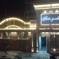 اجرای نمای رومی. ترکیبی کلاسیک مدرن|خدمات پیشه و مهارت|شهرکرد, |دیوار