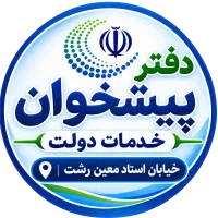 نمایندگی سیم کارت رایتل|سیمکارت|رشت, پستک|دیوار