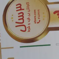 مودم.وای فای|مودم و تجهیزات شبکه|کوچصفهان, |دیوار